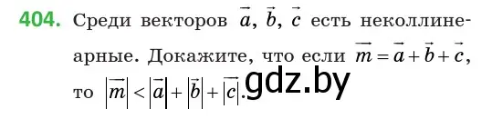 Условие номер 404 (страница 152) гдз по геометрии 10 класс Латотин, Чеботаревский, учебник