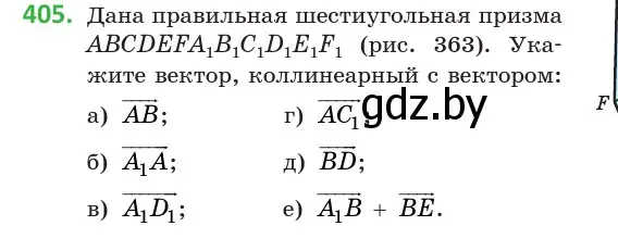 Условие номер 405 (страница 153) гдз по геометрии 10 класс Латотин, Чеботаревский, учебник