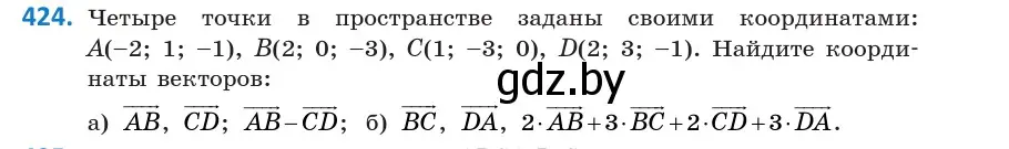 Условие номер 424 (страница 155) гдз по геометрии 10 класс Латотин, Чеботаревский, учебник