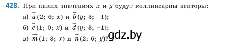 Условие номер 428 (страница 155) гдз по геометрии 10 класс Латотин, Чеботаревский, учебник