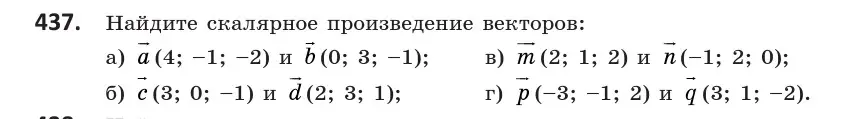 Условие номер 437 (страница 160) гдз по геометрии 10 класс Латотин, Чеботаревский, учебник