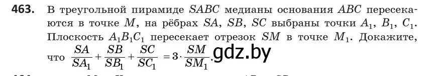 Условие номер 463 (страница 169) гдз по геометрии 10 класс Латотин, Чеботаревский, учебник