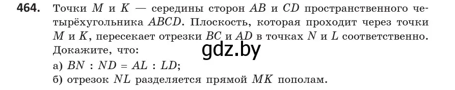 Условие номер 464 (страница 169) гдз по геометрии 10 класс Латотин, Чеботаревский, учебник