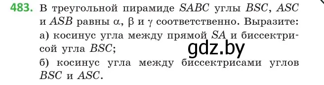 Условие номер 483 (страница 172) гдз по геометрии 10 класс Латотин, Чеботаревский, учебник