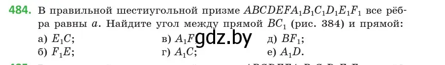 Условие номер 484 (страница 172) гдз по геометрии 10 класс Латотин, Чеботаревский, учебник