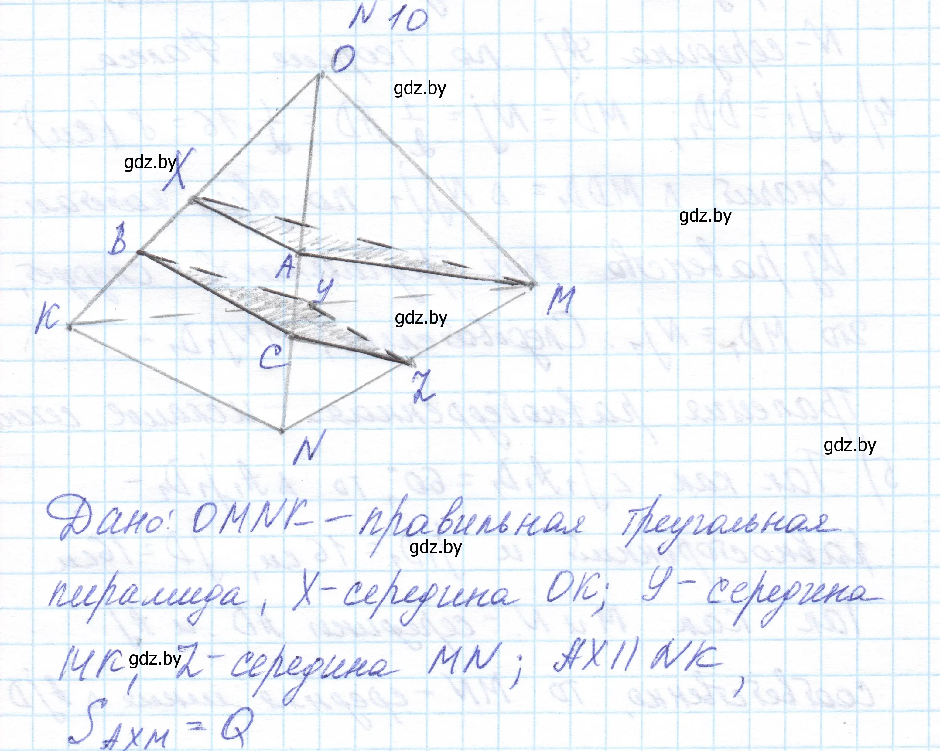 Решение  10 (страница 84) гдз по геометрии 10 класс Латотин, Чеботаревский, учебник