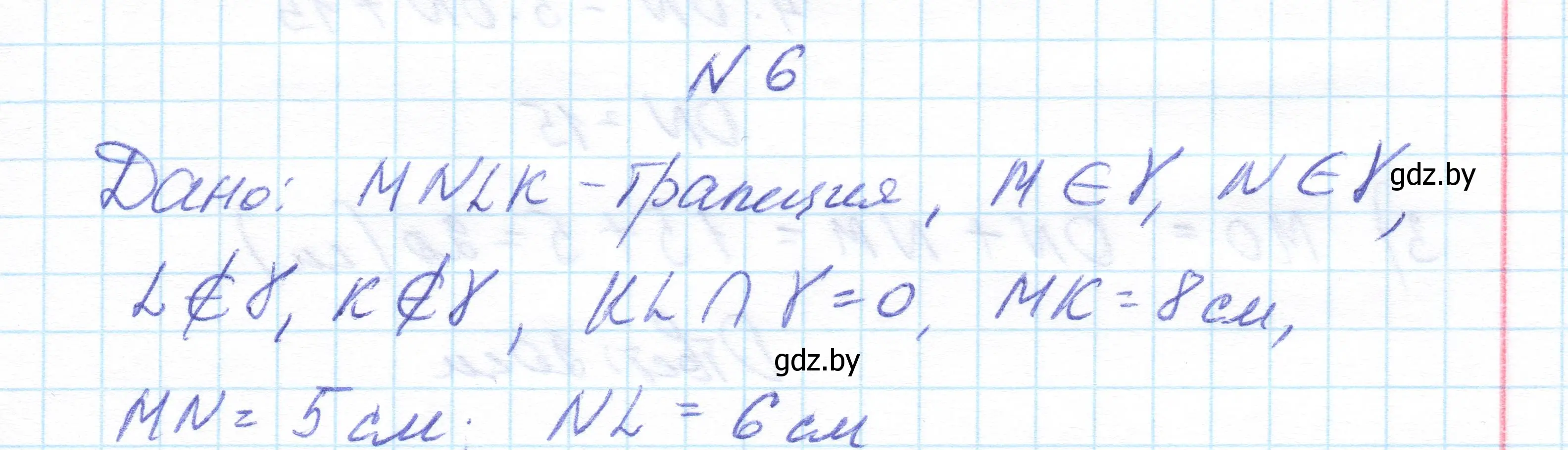 Решение  6 (страница 84) гдз по геометрии 10 класс Латотин, Чеботаревский, учебник