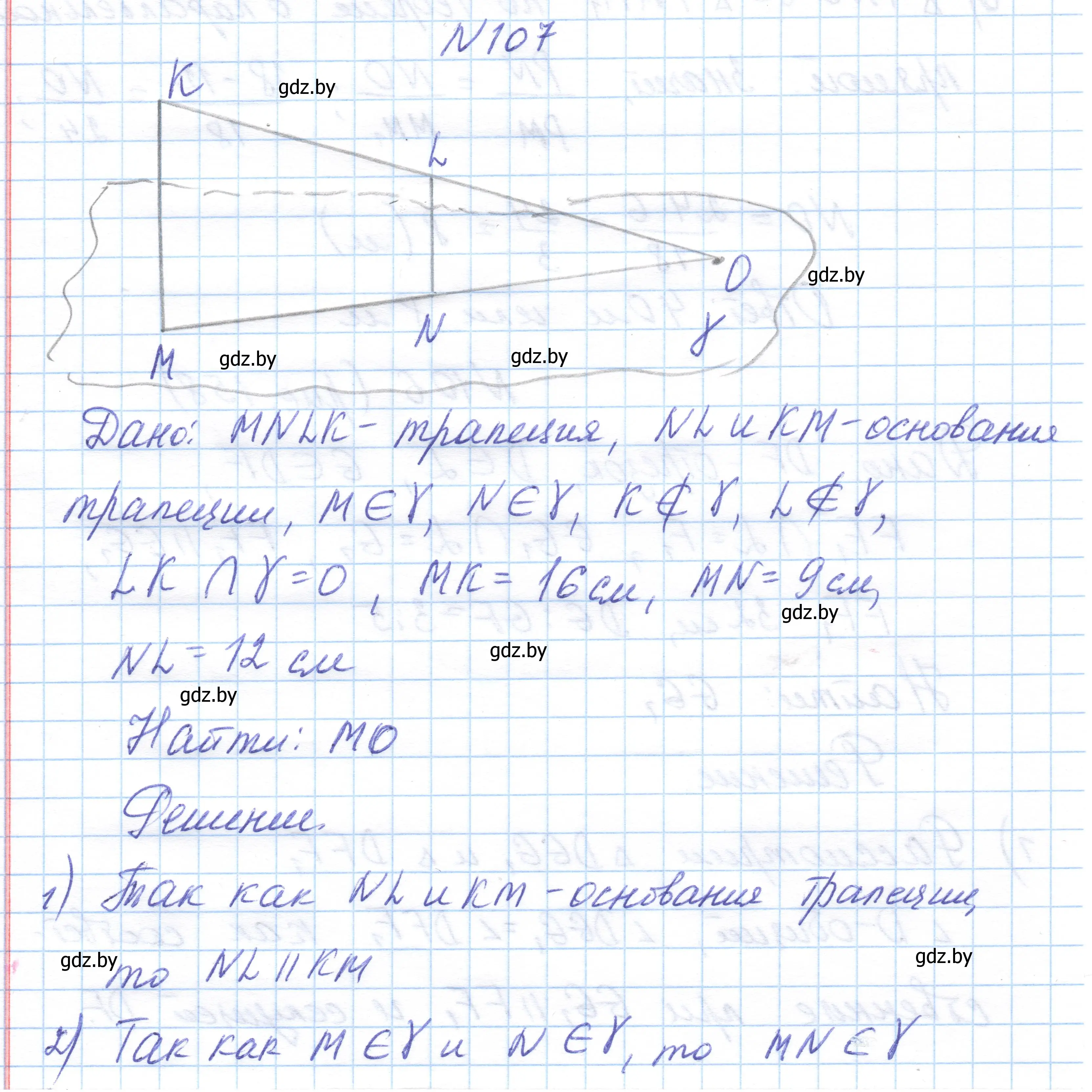 Решение номер 107 (страница 59) гдз по геометрии 10 класс Латотин, Чеботаревский, учебник