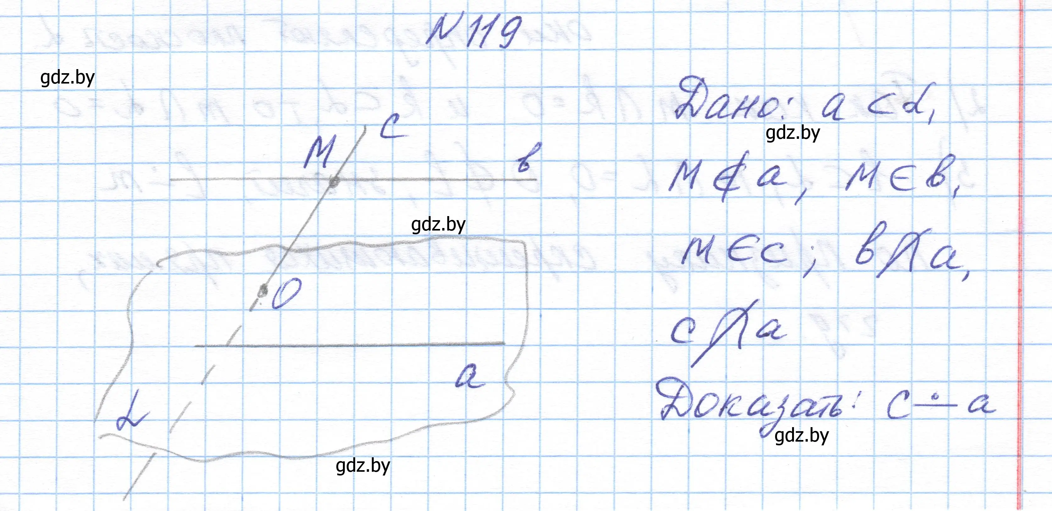 Решение номер 119 (страница 61) гдз по геометрии 10 класс Латотин, Чеботаревский, учебник