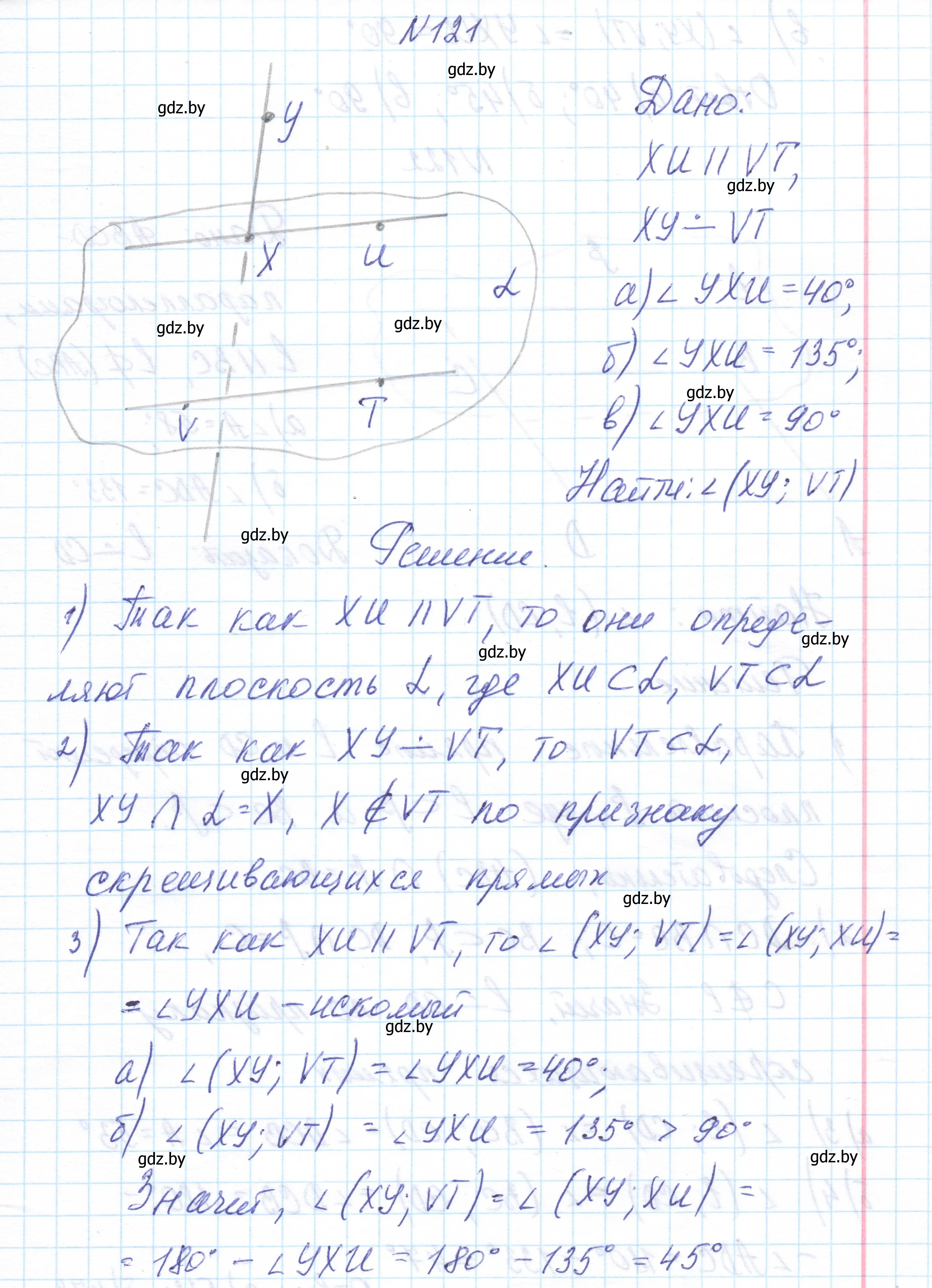 Решение номер 121 (страница 61) гдз по геометрии 10 класс Латотин, Чеботаревский, учебник