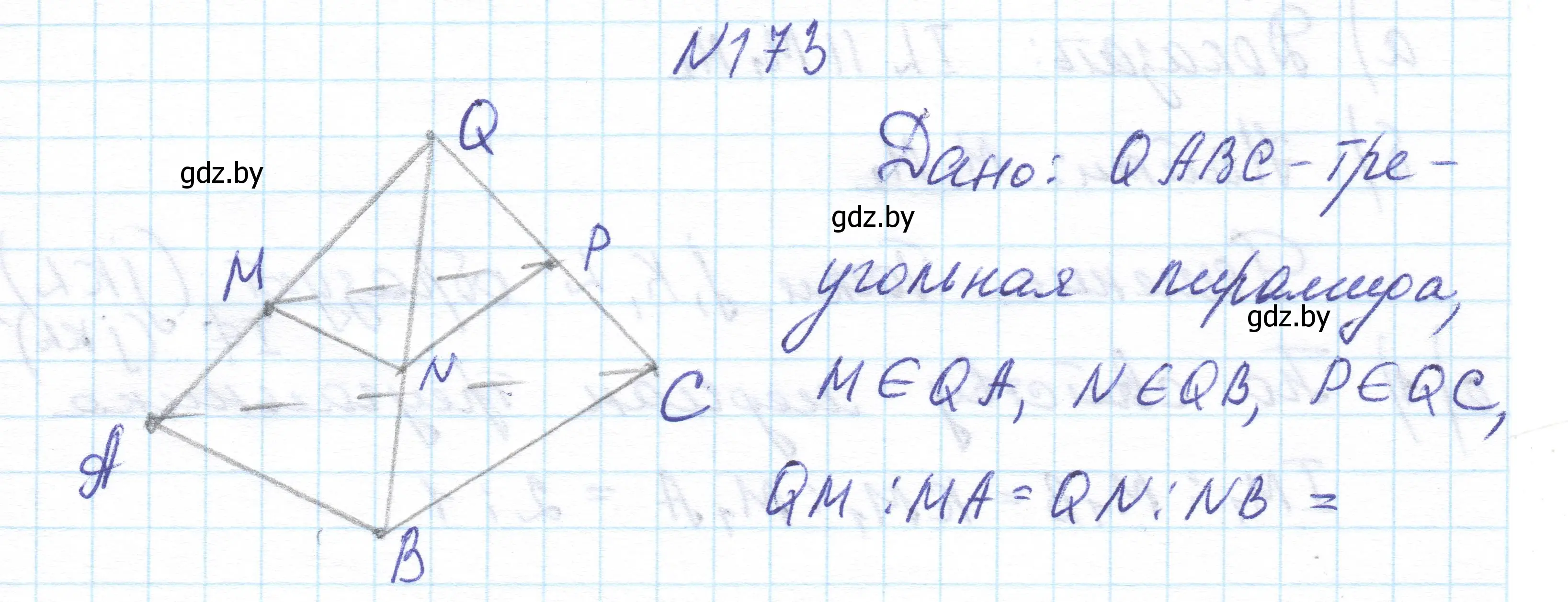 Решение номер 173 (страница 78) гдз по геометрии 10 класс Латотин, Чеботаревский, учебник