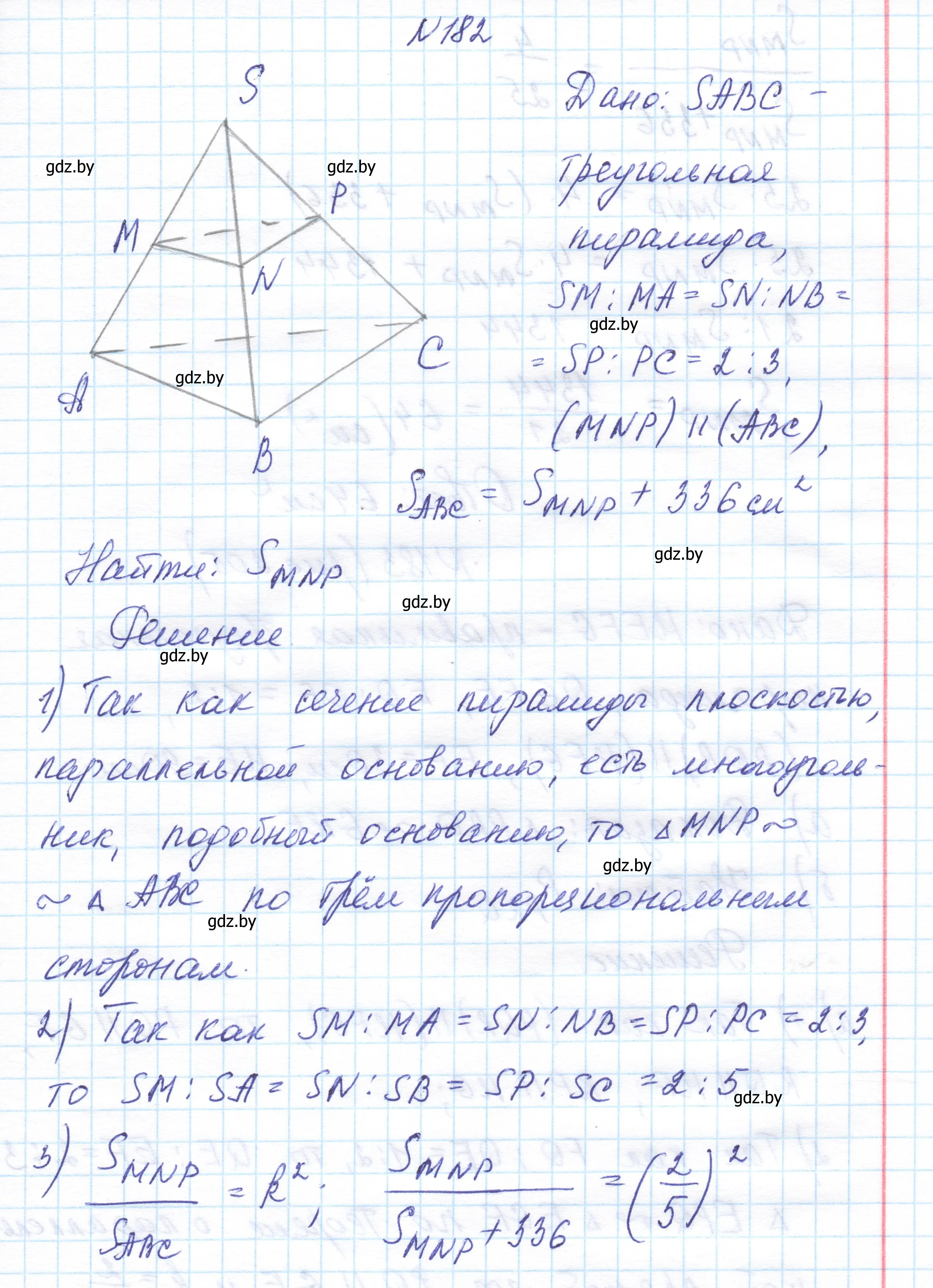 Решение номер 182 (страница 80) гдз по геометрии 10 класс Латотин, Чеботаревский, учебник