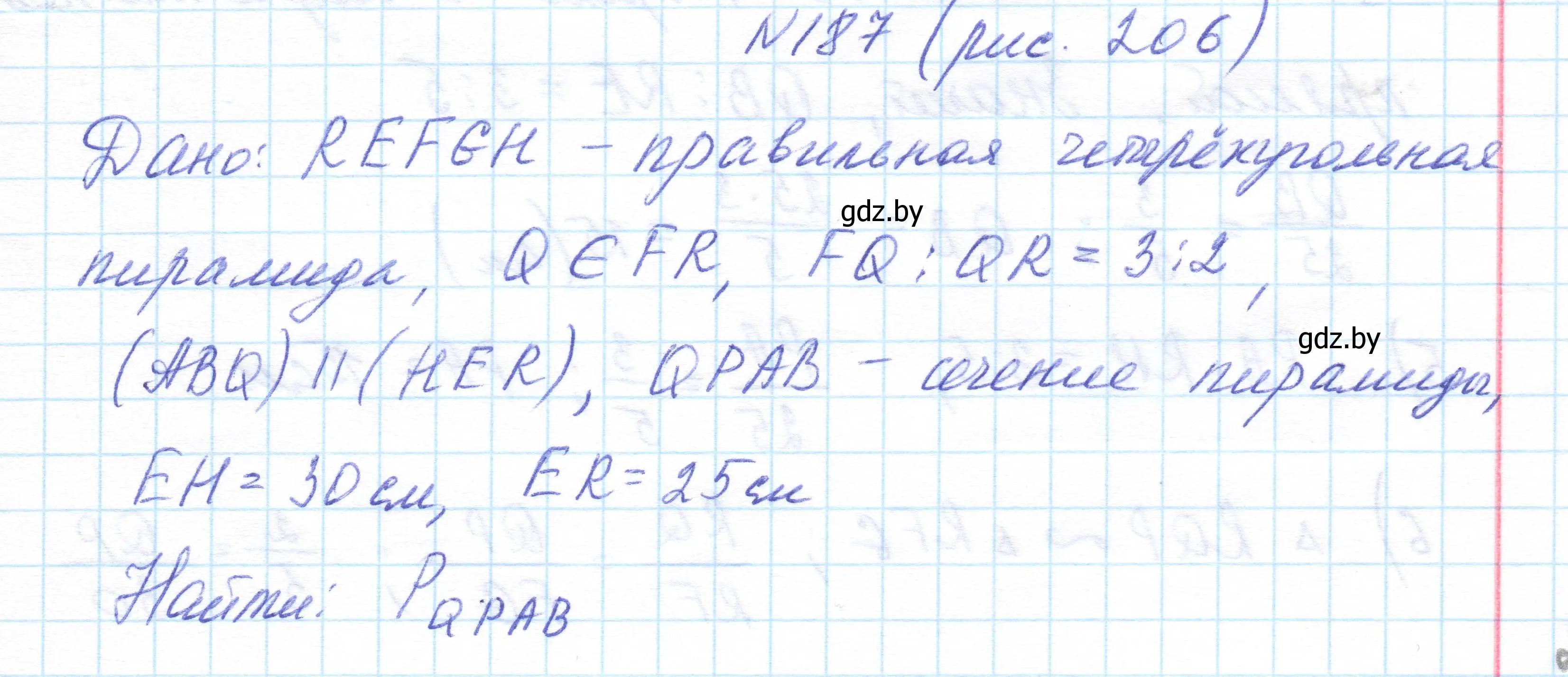 Решение номер 187 (страница 80) гдз по геометрии 10 класс Латотин, Чеботаревский, учебник