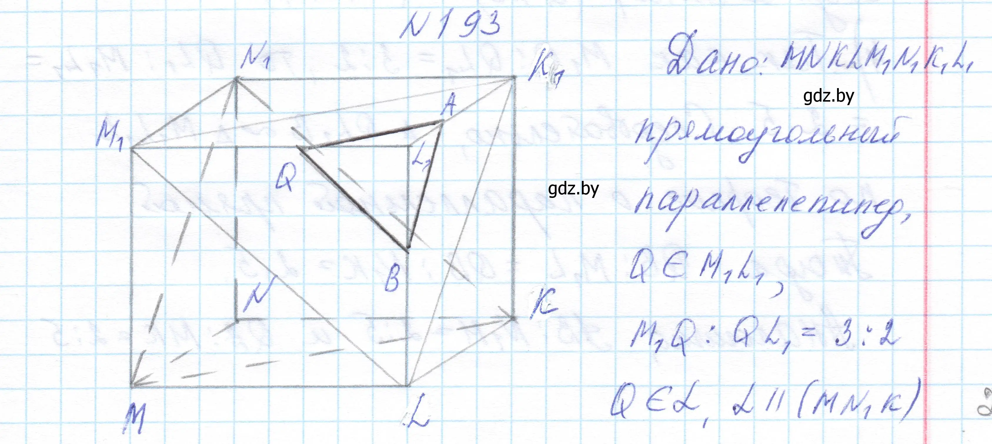 Решение номер 193 (страница 82) гдз по геометрии 10 класс Латотин, Чеботаревский, учебник