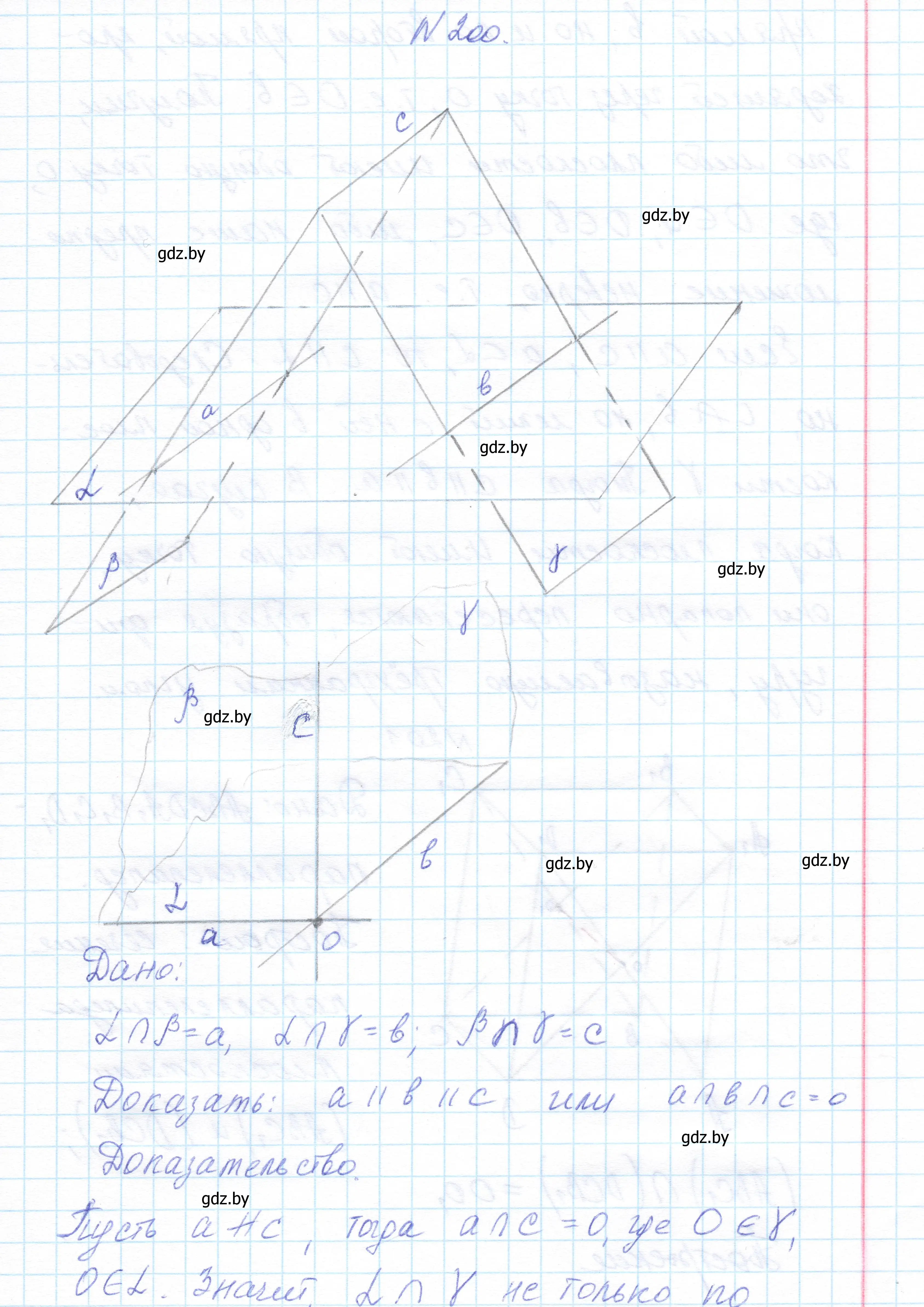 Решение номер 200 (страница 82) гдз по геометрии 10 класс Латотин, Чеботаревский, учебник