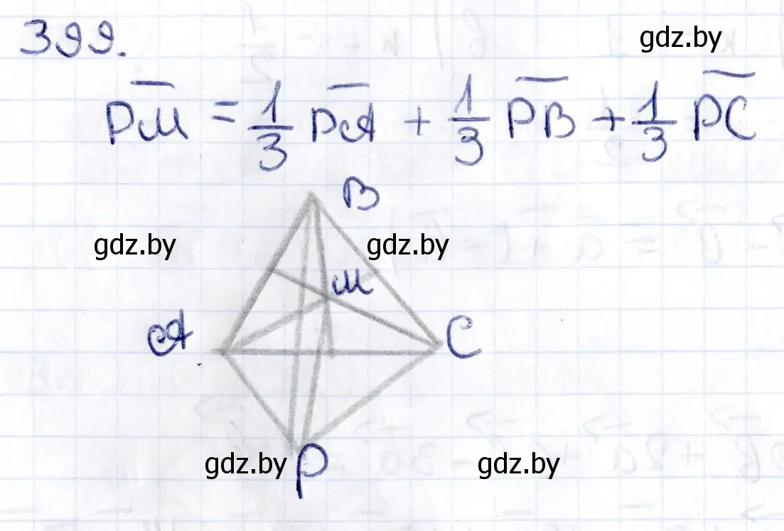 Решение номер 399 (страница 152) гдз по геометрии 10 класс Латотин, Чеботаревский, учебник