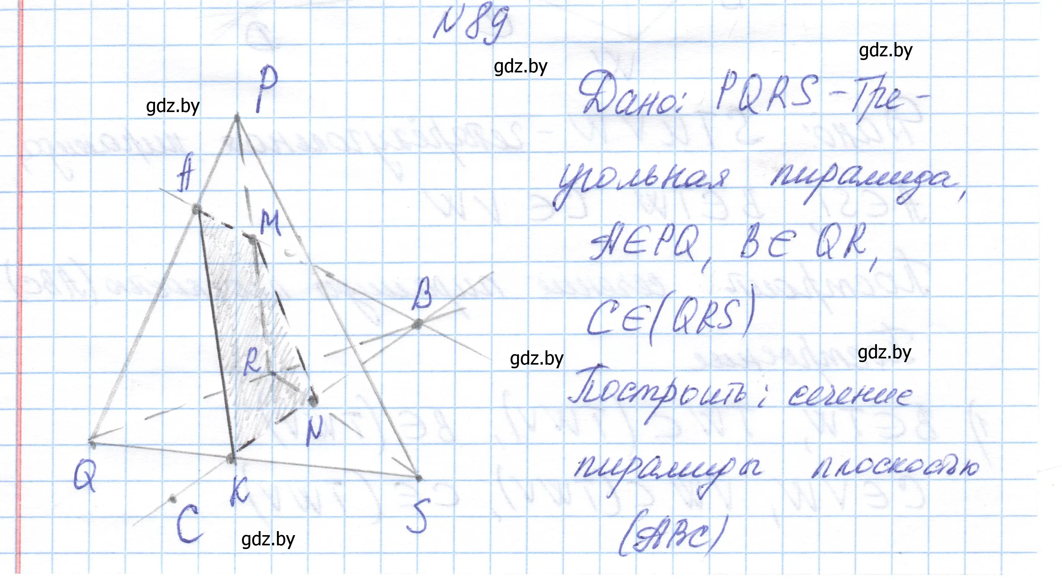 Решение номер 89 (страница 45) гдз по геометрии 10 класс Латотин, Чеботаревский, учебник