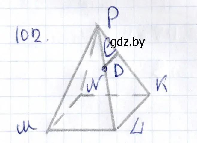 Решение 2. номер 102 (страница 58) гдз по геометрии 10 класс Латотин, Чеботаревский, учебник