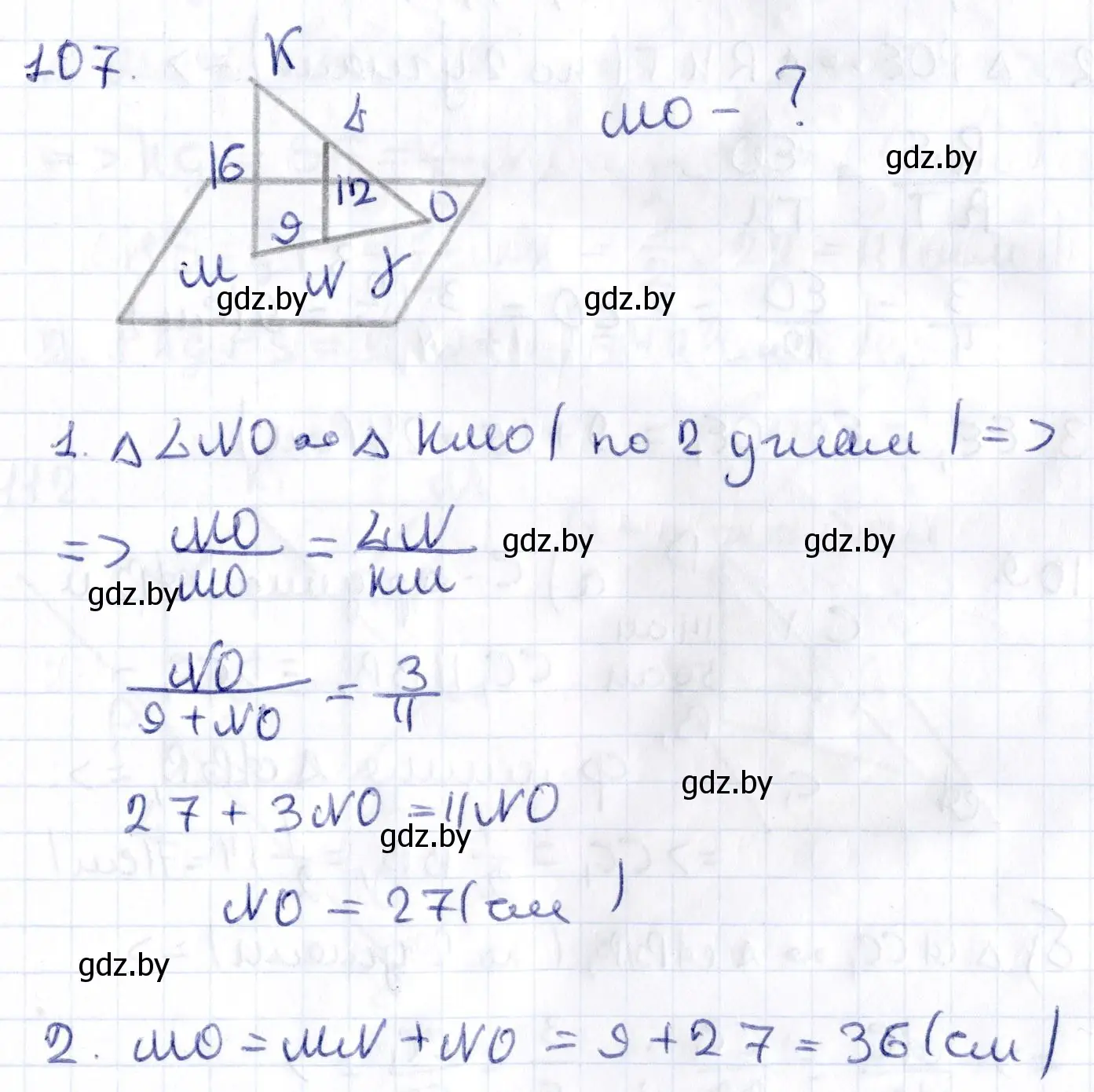 Решение 2. номер 107 (страница 59) гдз по геометрии 10 класс Латотин, Чеботаревский, учебник