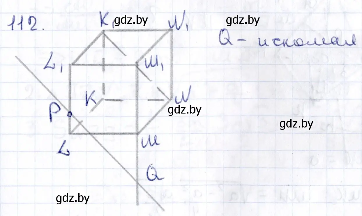 Решение 2. номер 112 (страница 60) гдз по геометрии 10 класс Латотин, Чеботаревский, учебник