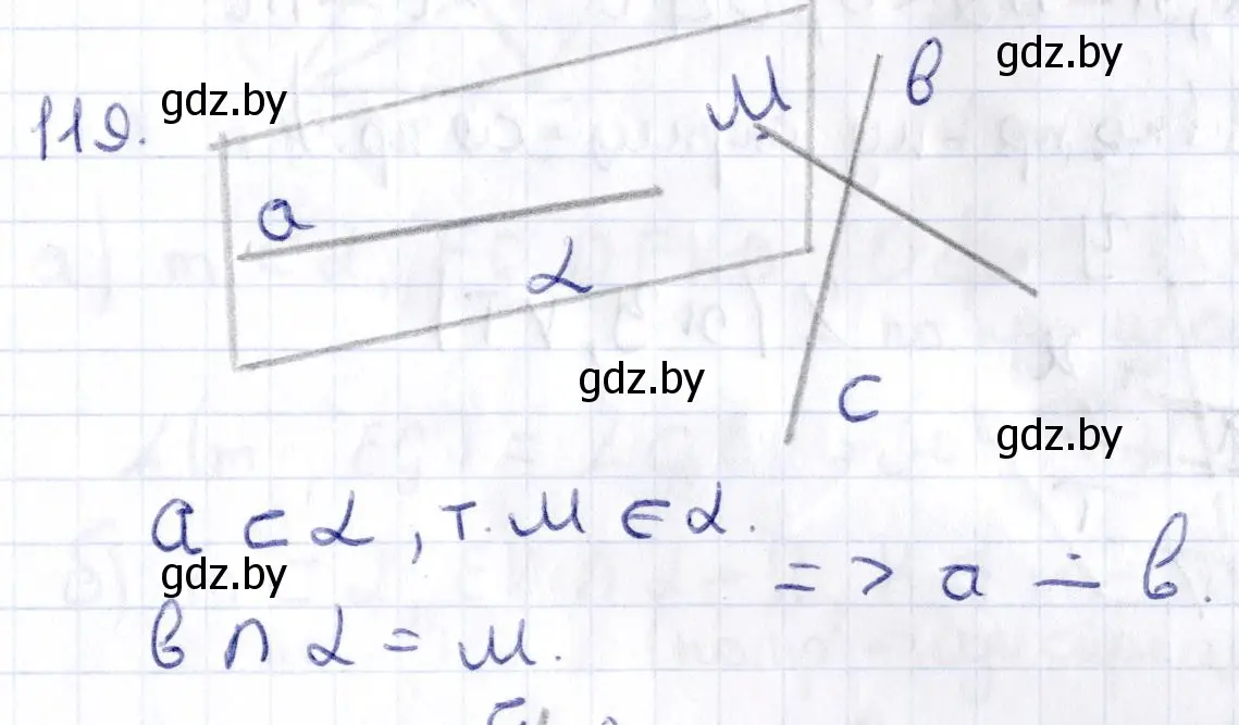 Решение 2. номер 119 (страница 61) гдз по геометрии 10 класс Латотин, Чеботаревский, учебник