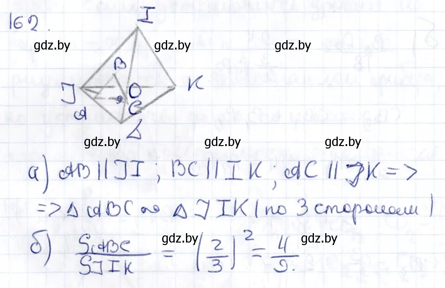 Решение 2. номер 162 (страница 77) гдз по геометрии 10 класс Латотин, Чеботаревский, учебник
