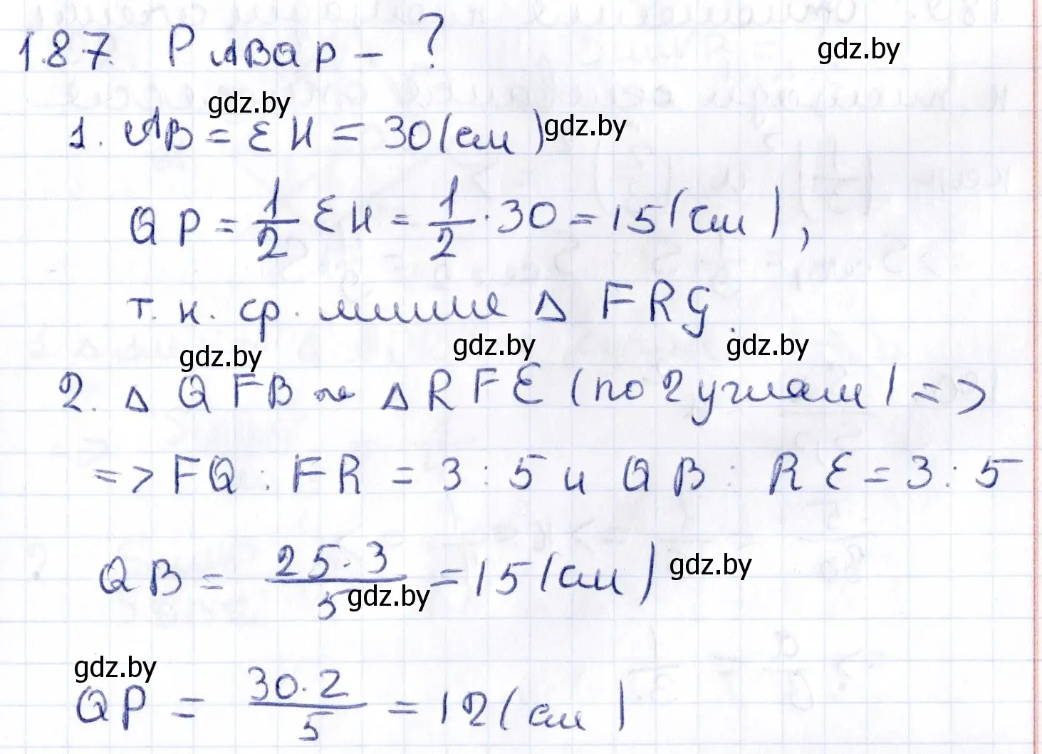 Решение 2. номер 187 (страница 80) гдз по геометрии 10 класс Латотин, Чеботаревский, учебник