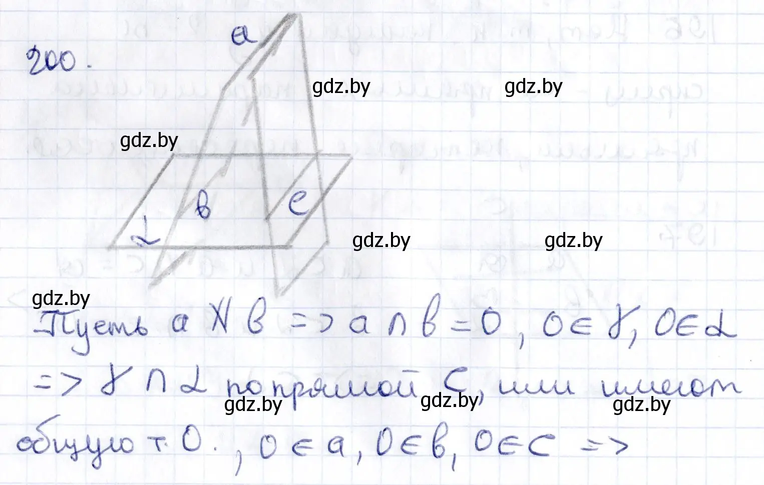 Решение 2. номер 200 (страница 82) гдз по геометрии 10 класс Латотин, Чеботаревский, учебник