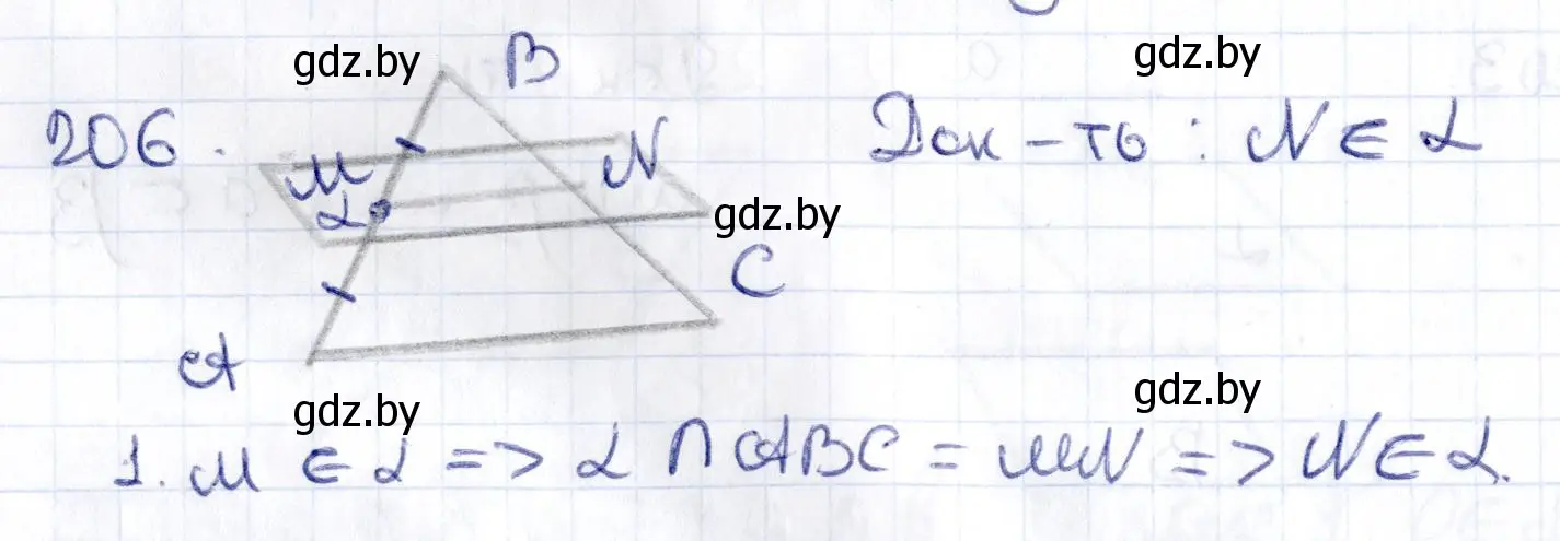 Решение 2. номер 206 (страница 83) гдз по геометрии 10 класс Латотин, Чеботаревский, учебник