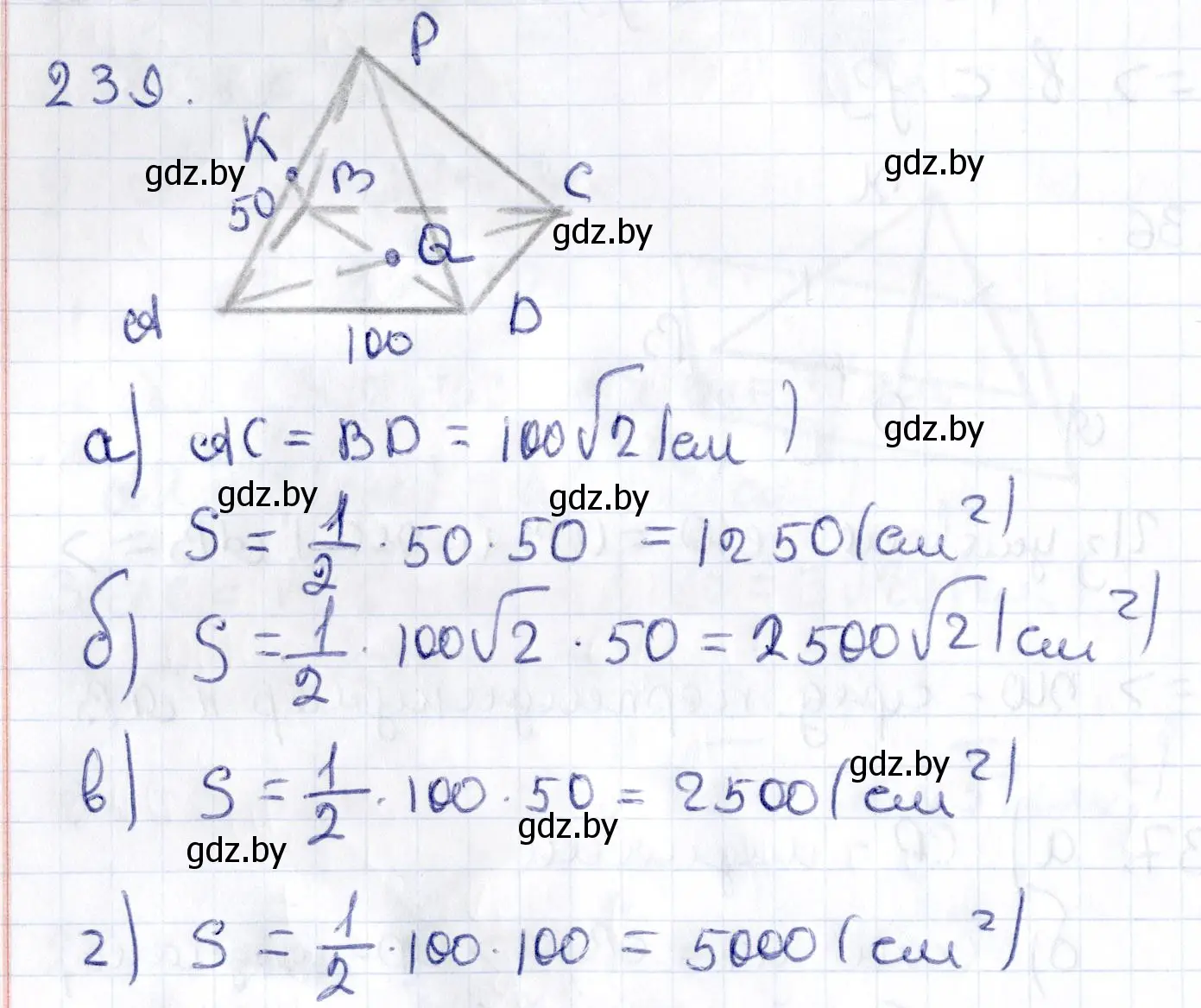 Решение 2. номер 239 (страница 96) гдз по геометрии 10 класс Латотин, Чеботаревский, учебник