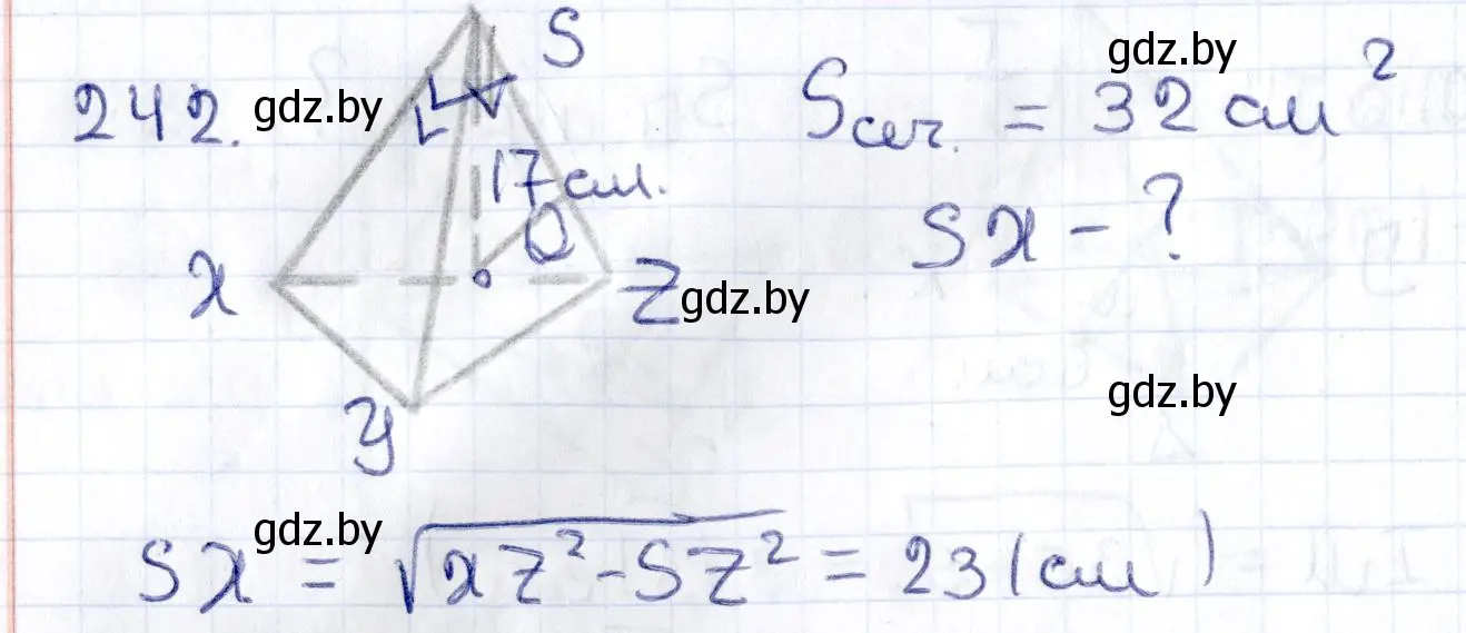 Решение 2. номер 242 (страница 96) гдз по геометрии 10 класс Латотин, Чеботаревский, учебник