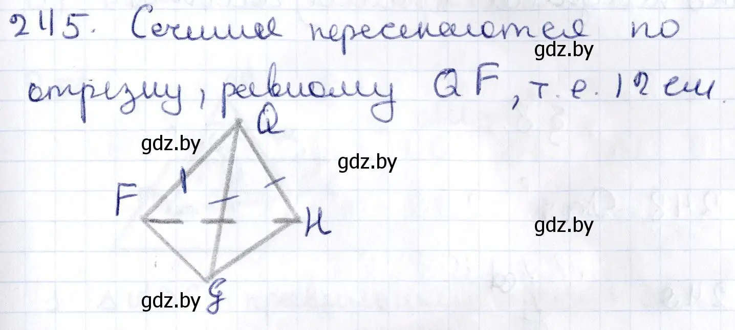 Решение 2. номер 245 (страница 96) гдз по геометрии 10 класс Латотин, Чеботаревский, учебник