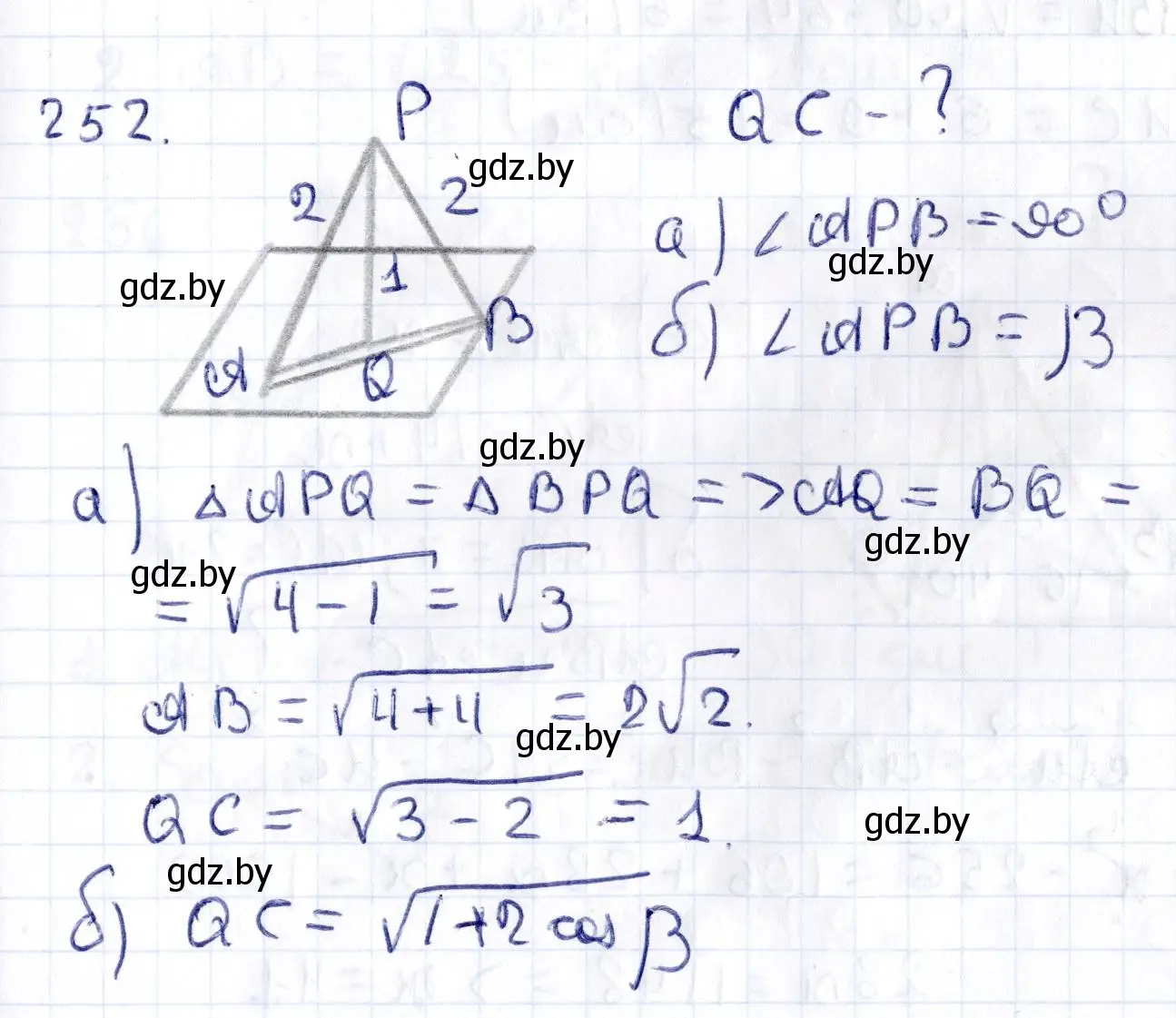 Решение 2. номер 252 (страница 105) гдз по геометрии 10 класс Латотин, Чеботаревский, учебник