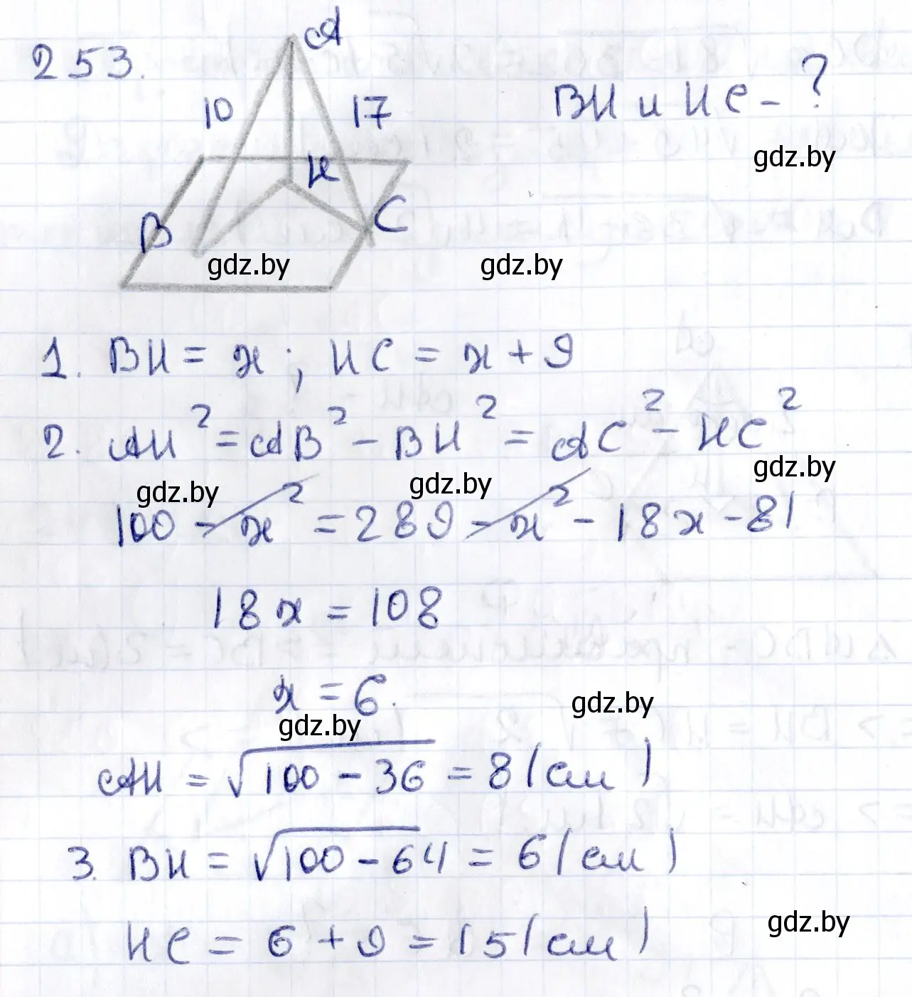 Решение 2. номер 253 (страница 105) гдз по геометрии 10 класс Латотин, Чеботаревский, учебник