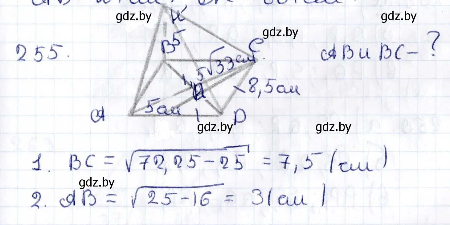 Решение 2. номер 255 (страница 105) гдз по геометрии 10 класс Латотин, Чеботаревский, учебник