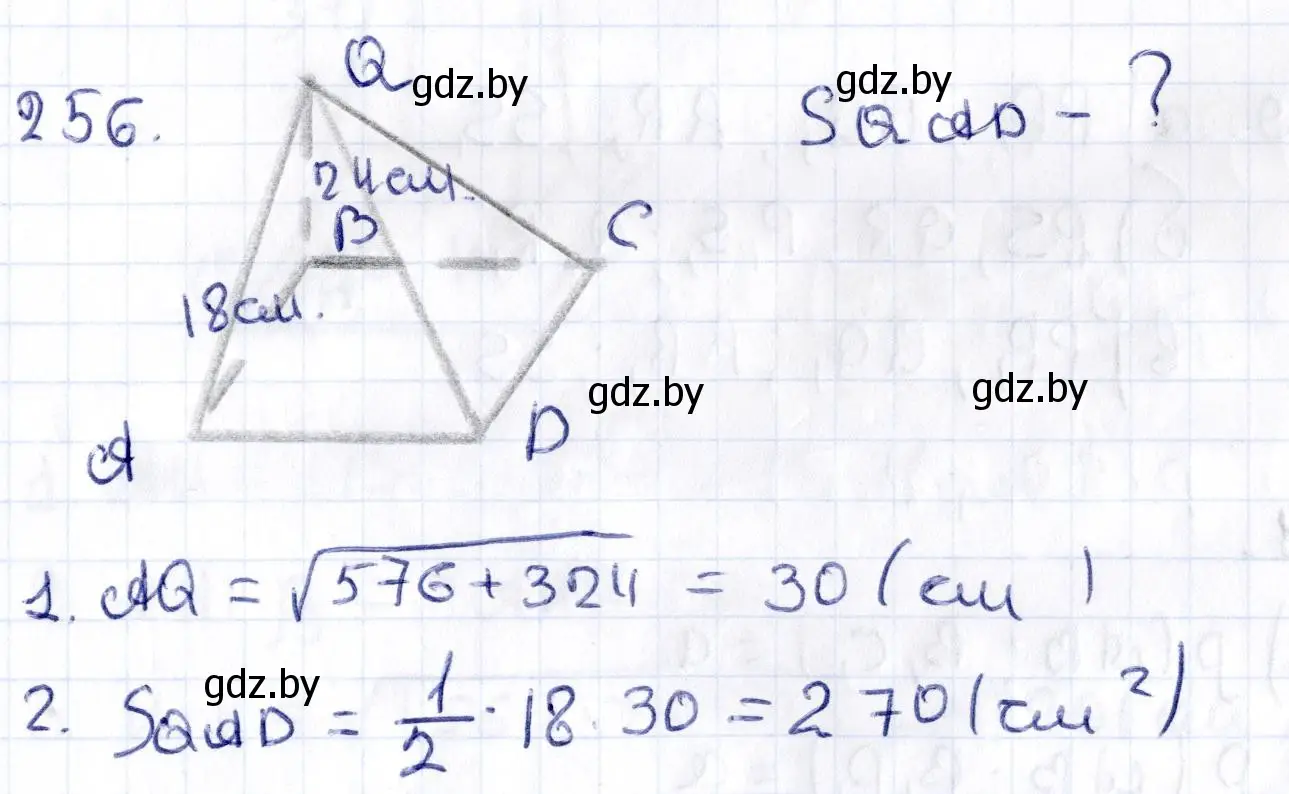 Решение 2. номер 256 (страница 105) гдз по геометрии 10 класс Латотин, Чеботаревский, учебник