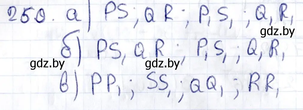 Решение 2. номер 259 (страница 106) гдз по геометрии 10 класс Латотин, Чеботаревский, учебник