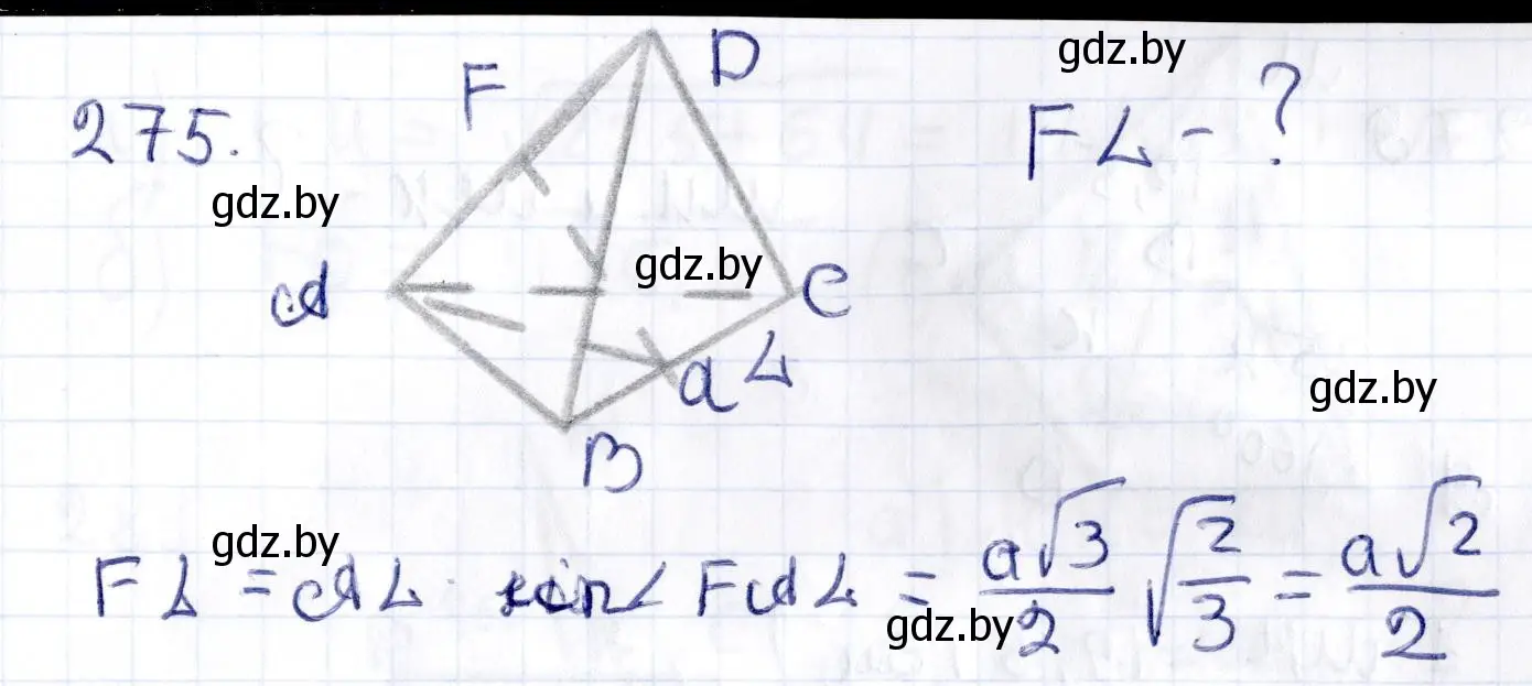 Решение 2. номер 275 (страница 108) гдз по геометрии 10 класс Латотин, Чеботаревский, учебник