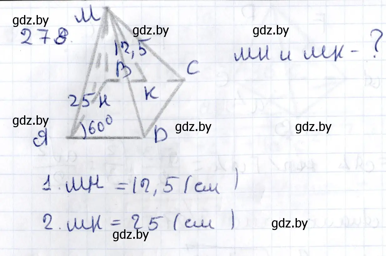 Решение 2. номер 278 (страница 114) гдз по геометрии 10 класс Латотин, Чеботаревский, учебник