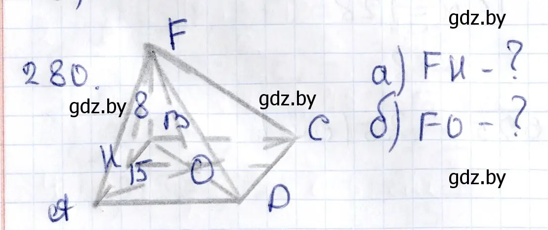 Решение 2. номер 280 (страница 115) гдз по геометрии 10 класс Латотин, Чеботаревский, учебник
