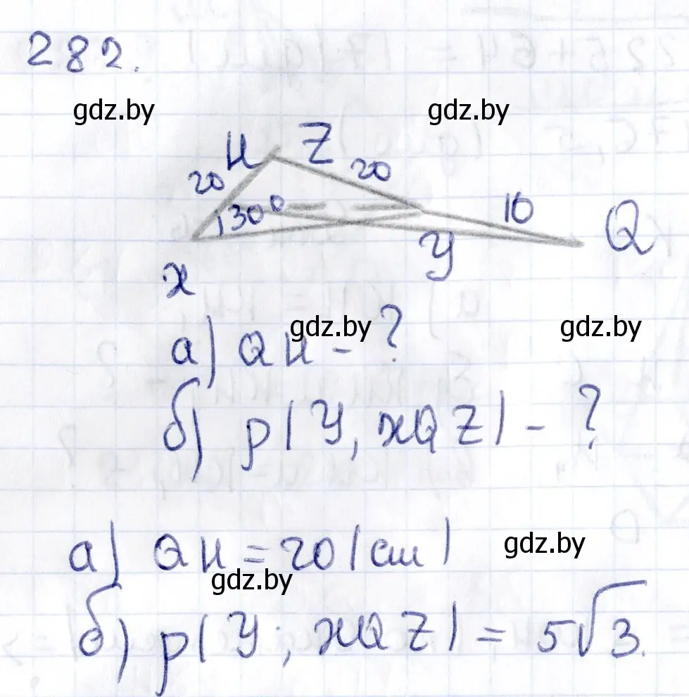 Решение 2. номер 282 (страница 115) гдз по геометрии 10 класс Латотин, Чеботаревский, учебник