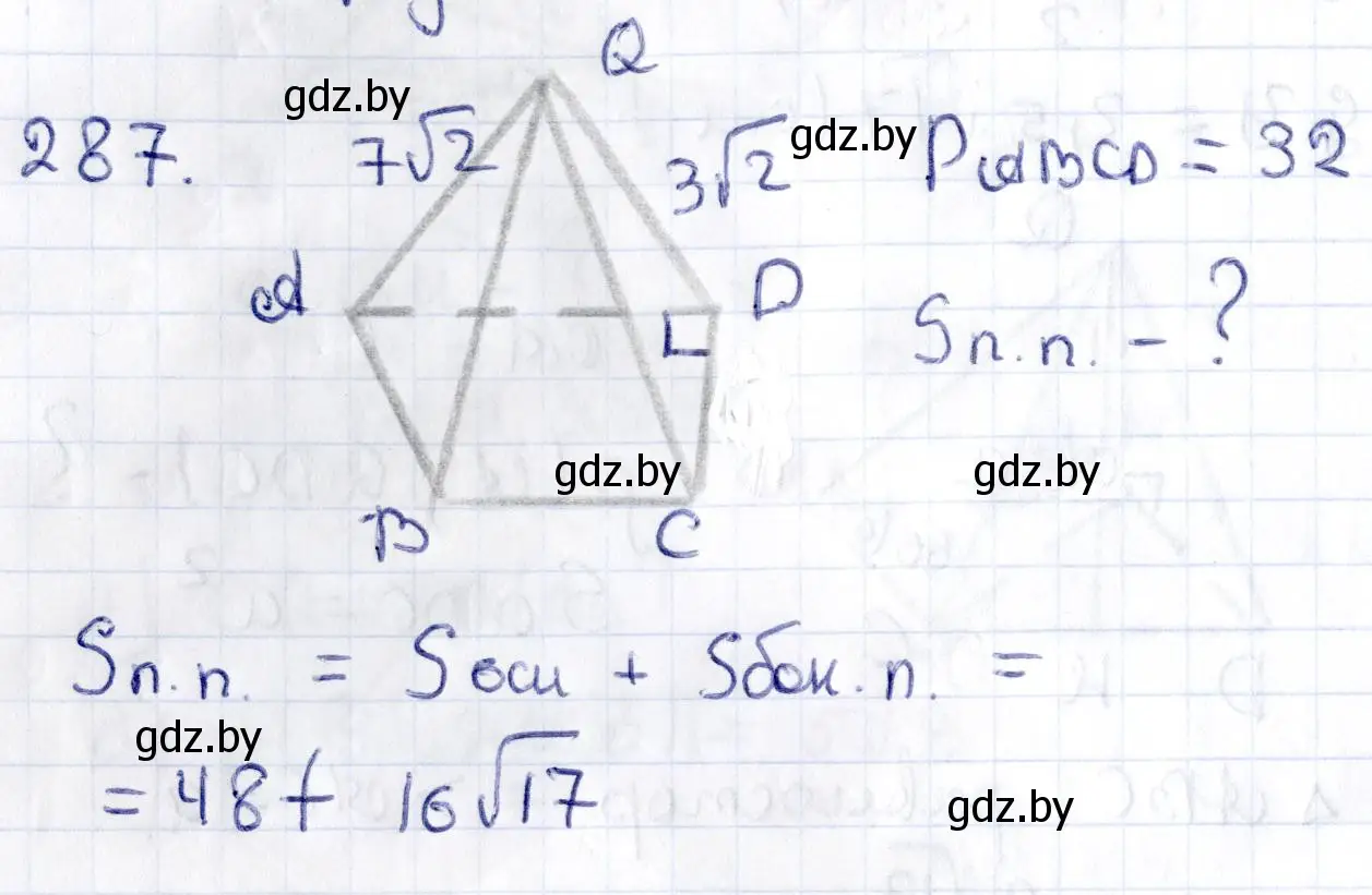 Решение 2. номер 287 (страница 116) гдз по геометрии 10 класс Латотин, Чеботаревский, учебник