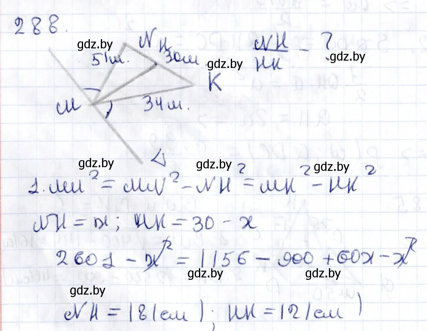 Решение 2. номер 288 (страница 116) гдз по геометрии 10 класс Латотин, Чеботаревский, учебник