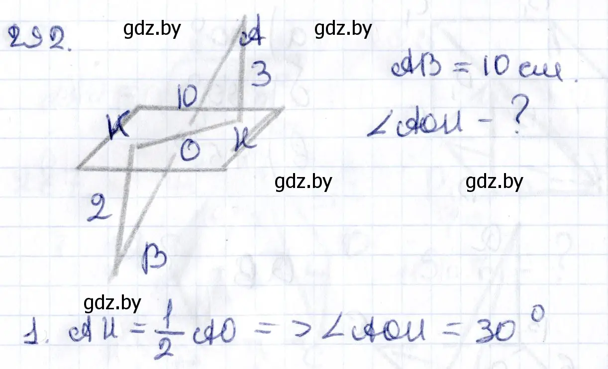 Решение 2. номер 292 (страница 116) гдз по геометрии 10 класс Латотин, Чеботаревский, учебник