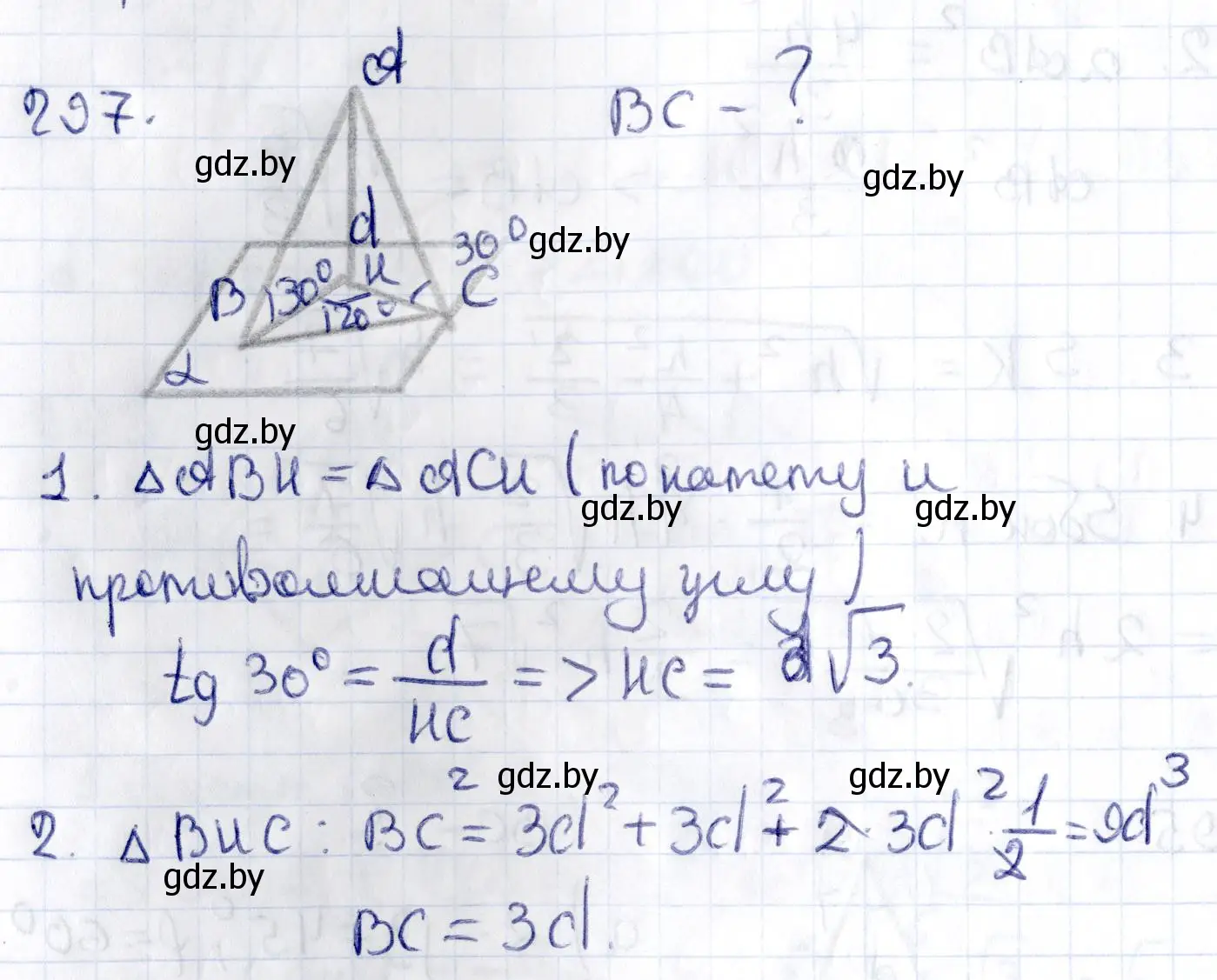 Решение 2. номер 297 (страница 116) гдз по геометрии 10 класс Латотин, Чеботаревский, учебник