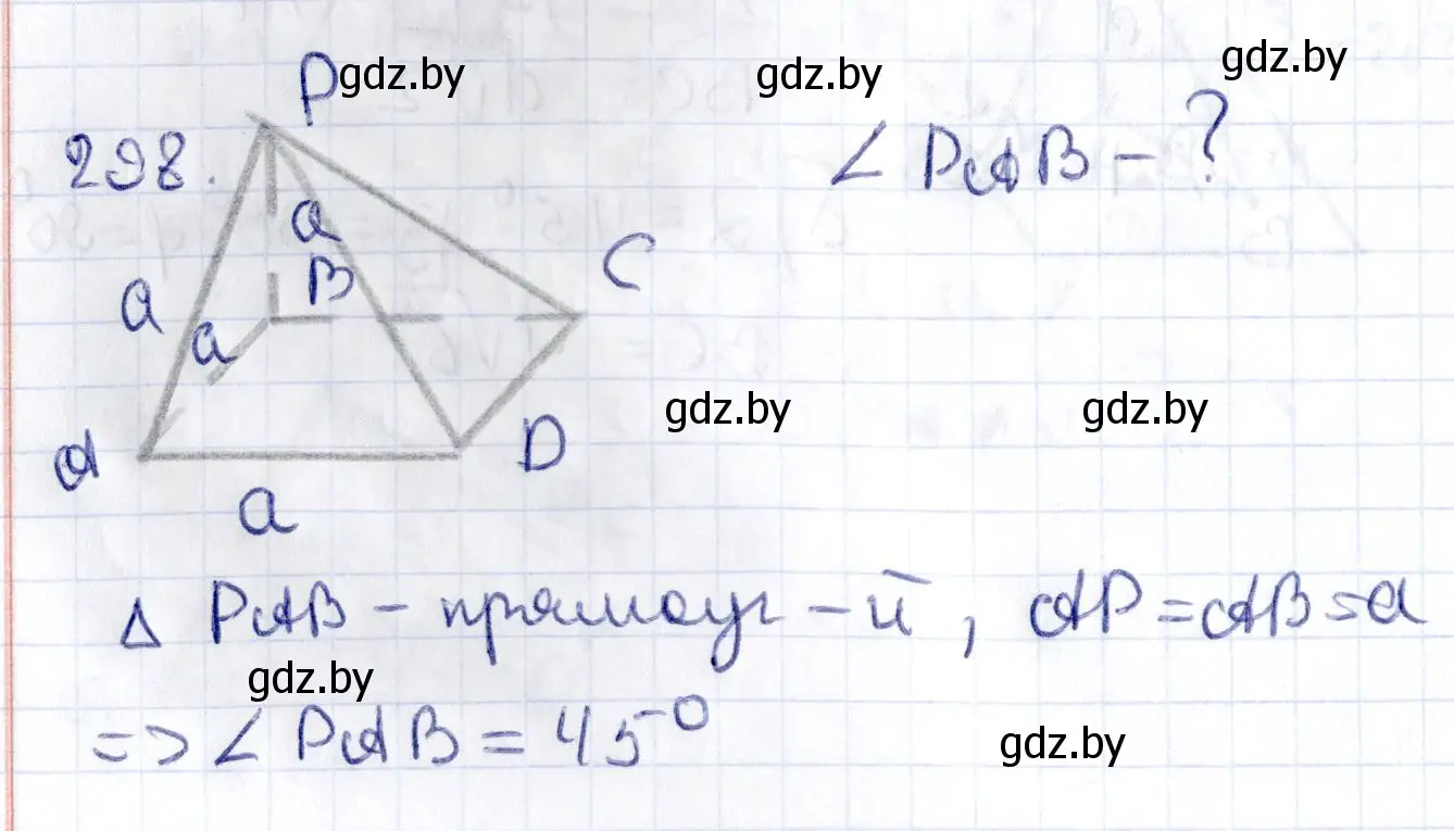 Решение 2. номер 298 (страница 117) гдз по геометрии 10 класс Латотин, Чеботаревский, учебник