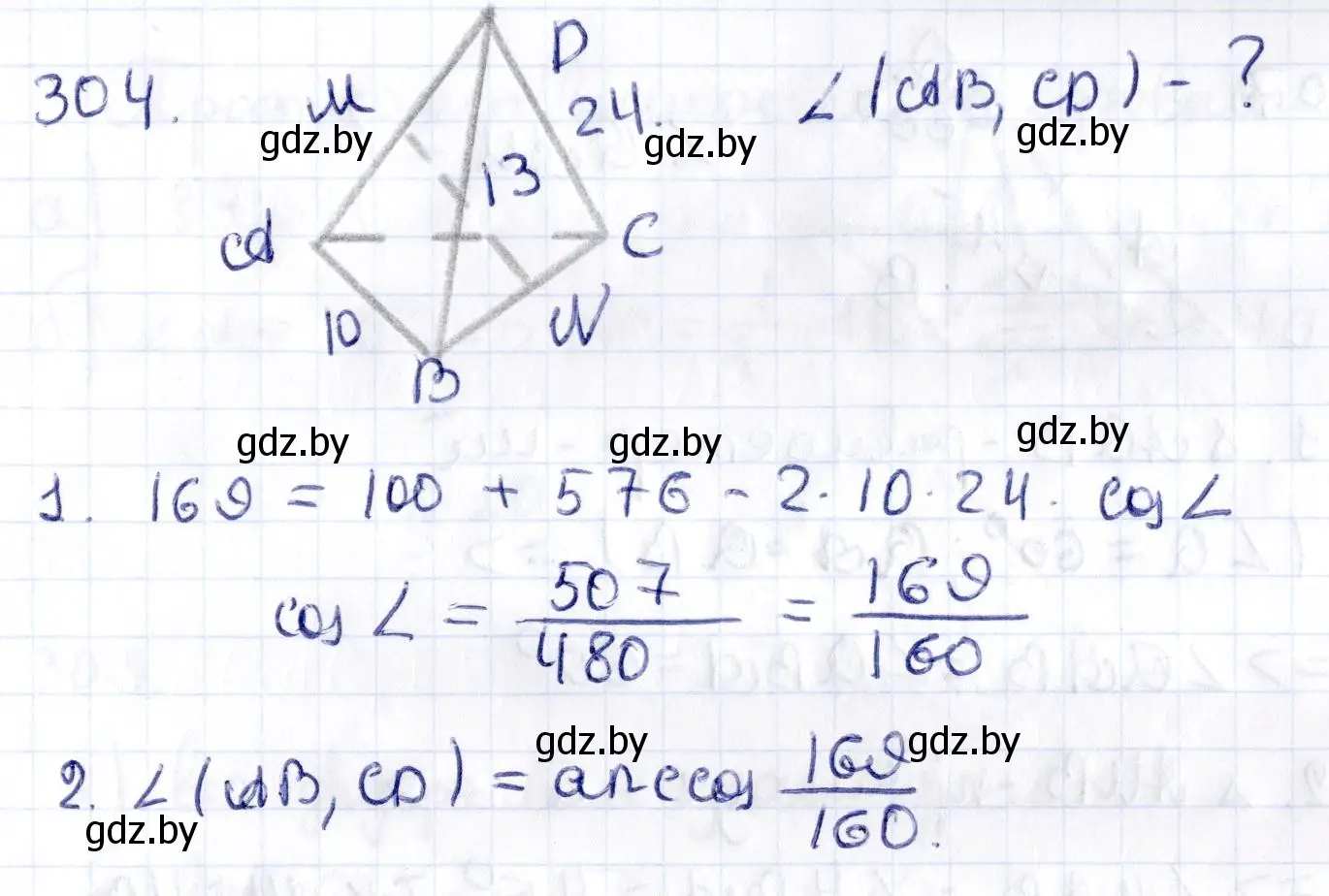 Решение 2. номер 304 (страница 117) гдз по геометрии 10 класс Латотин, Чеботаревский, учебник