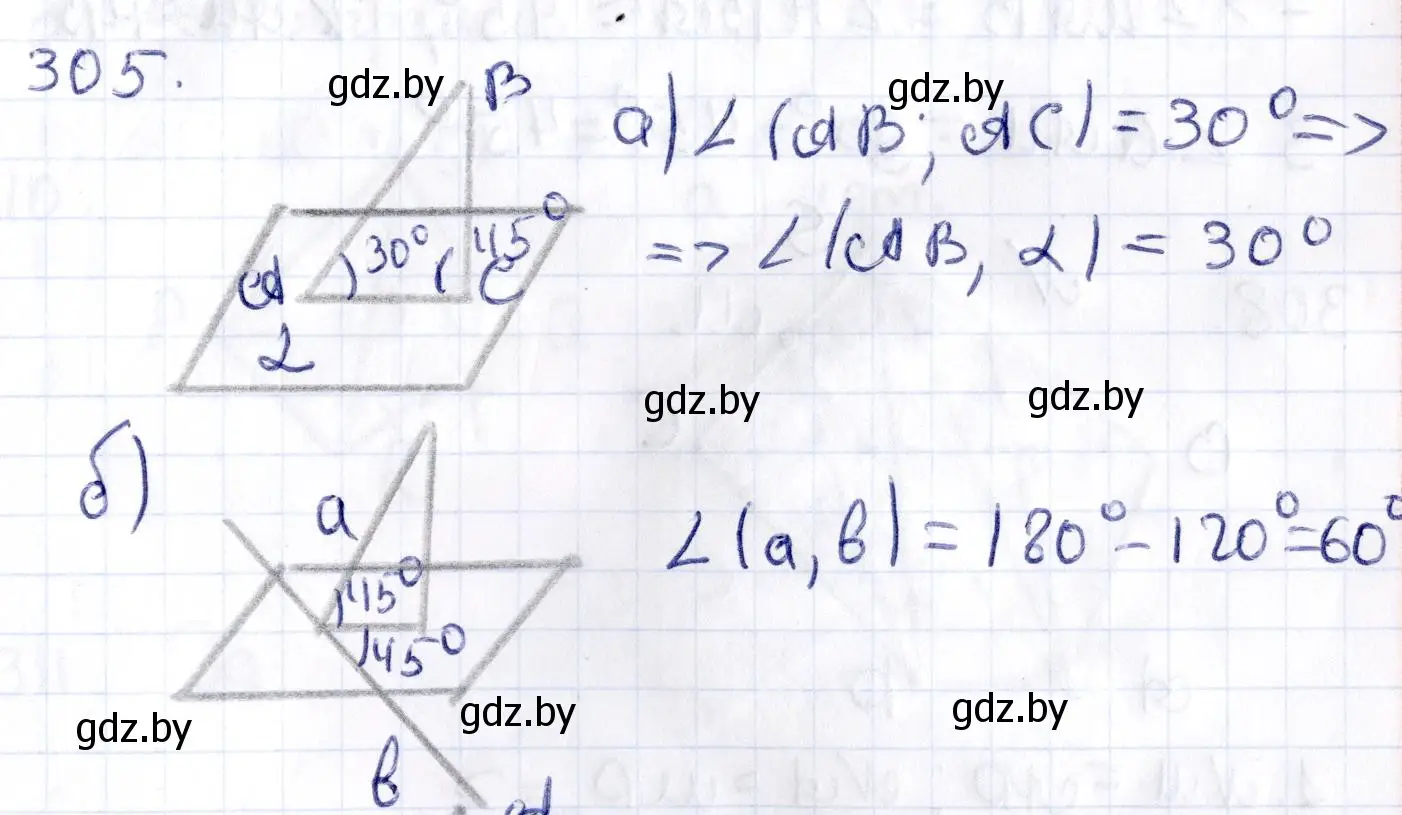 Решение 2. номер 305 (страница 118) гдз по геометрии 10 класс Латотин, Чеботаревский, учебник