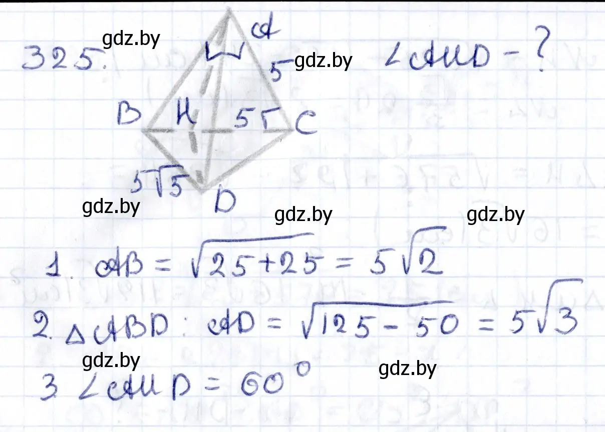 Решение 2. номер 325 (страница 129) гдз по геометрии 10 класс Латотин, Чеботаревский, учебник
