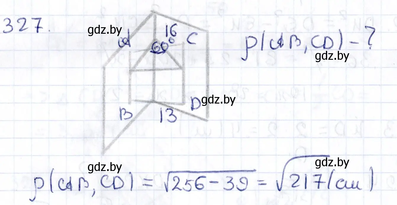 Решение 2. номер 327 (страница 129) гдз по геометрии 10 класс Латотин, Чеботаревский, учебник